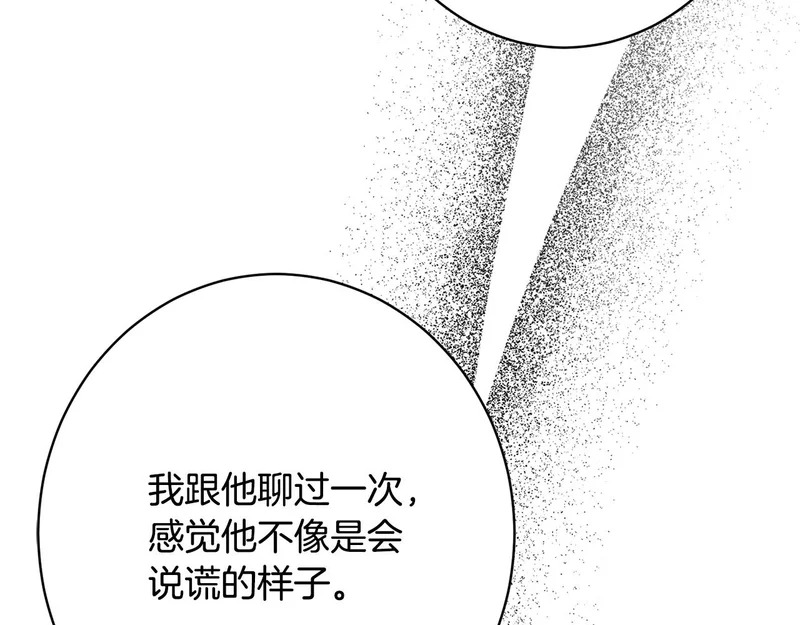 第393页