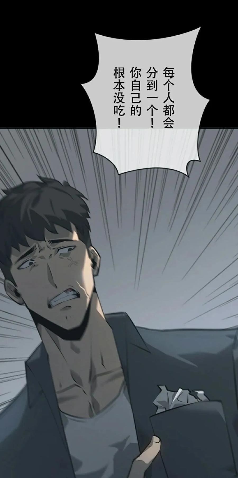 第243页