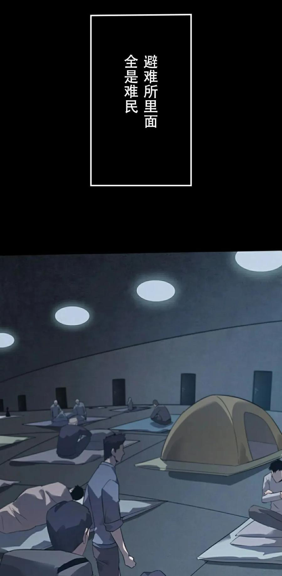 第213页