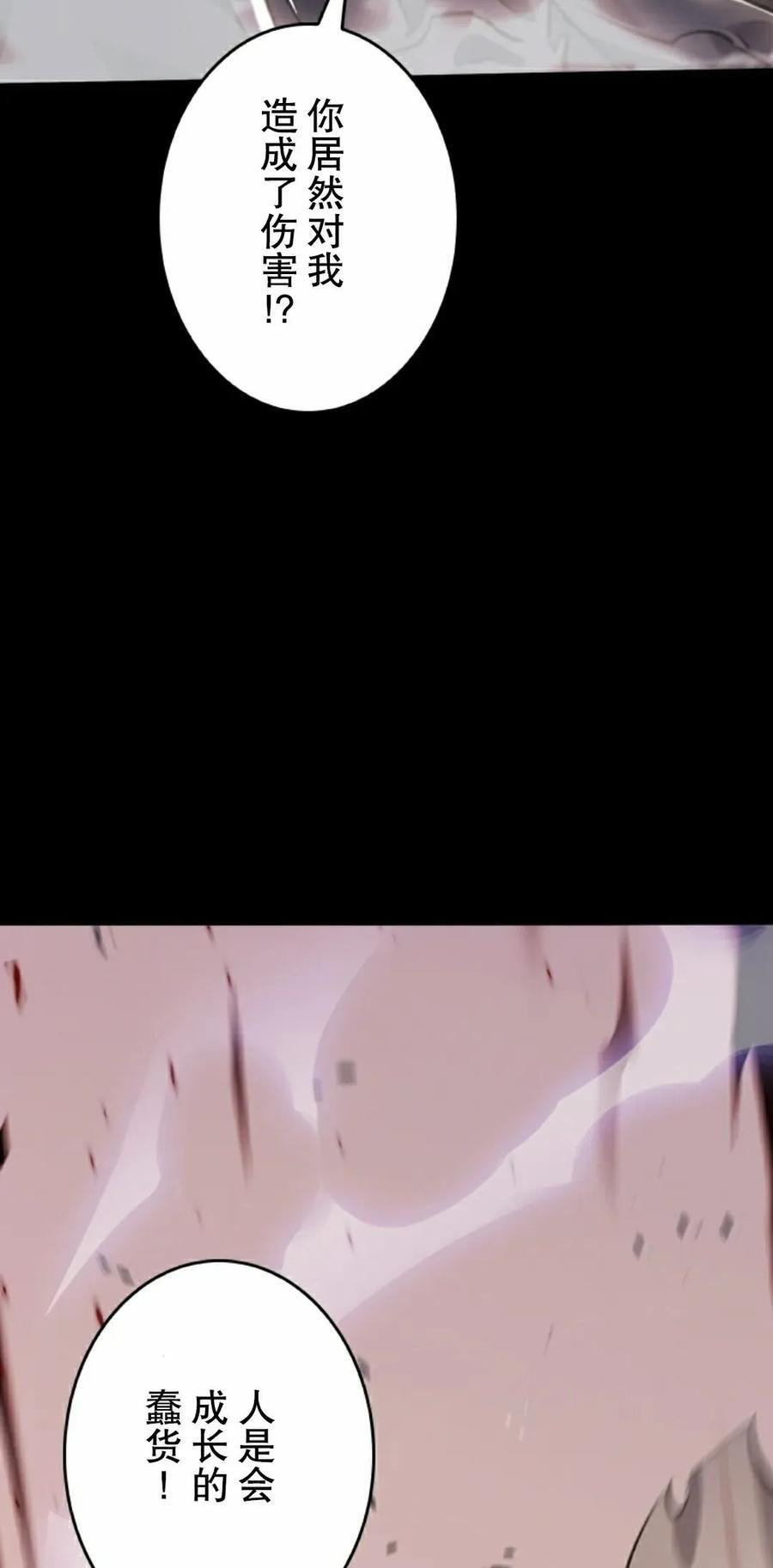 第261页