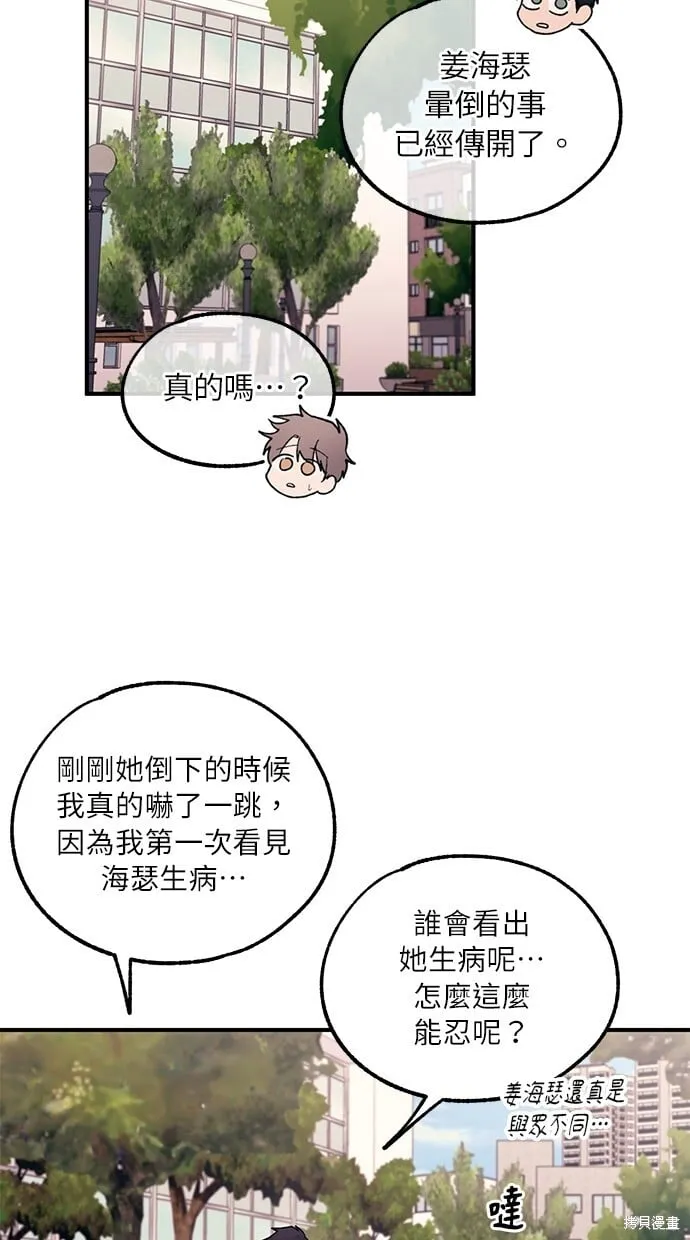 第207页