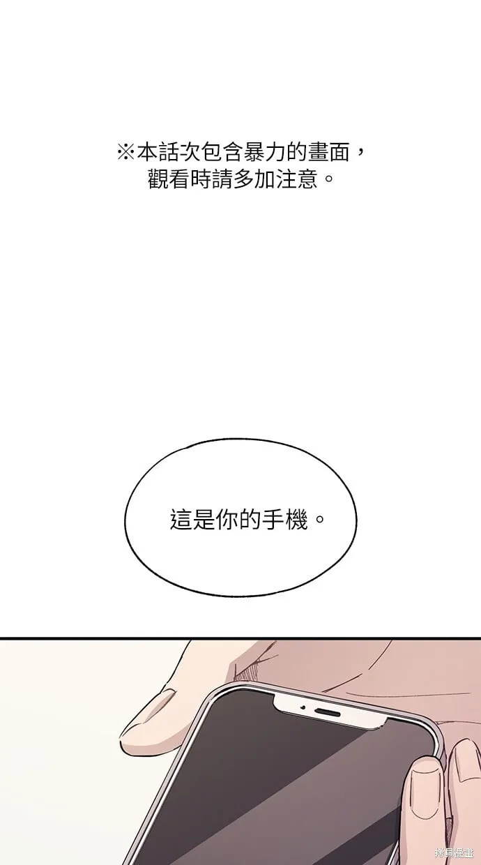 第255页