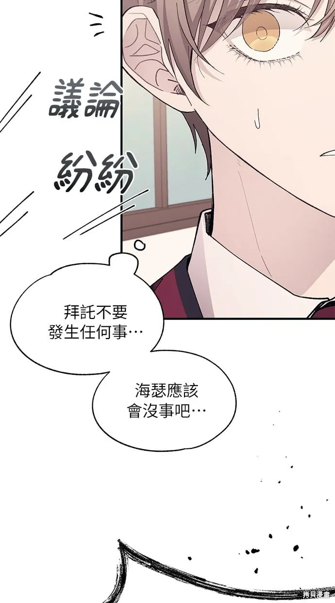 第231页
