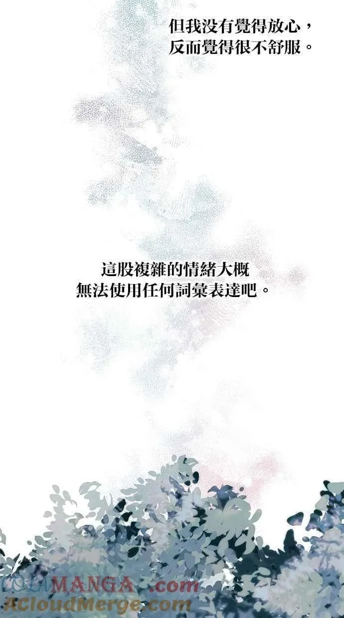 第207页