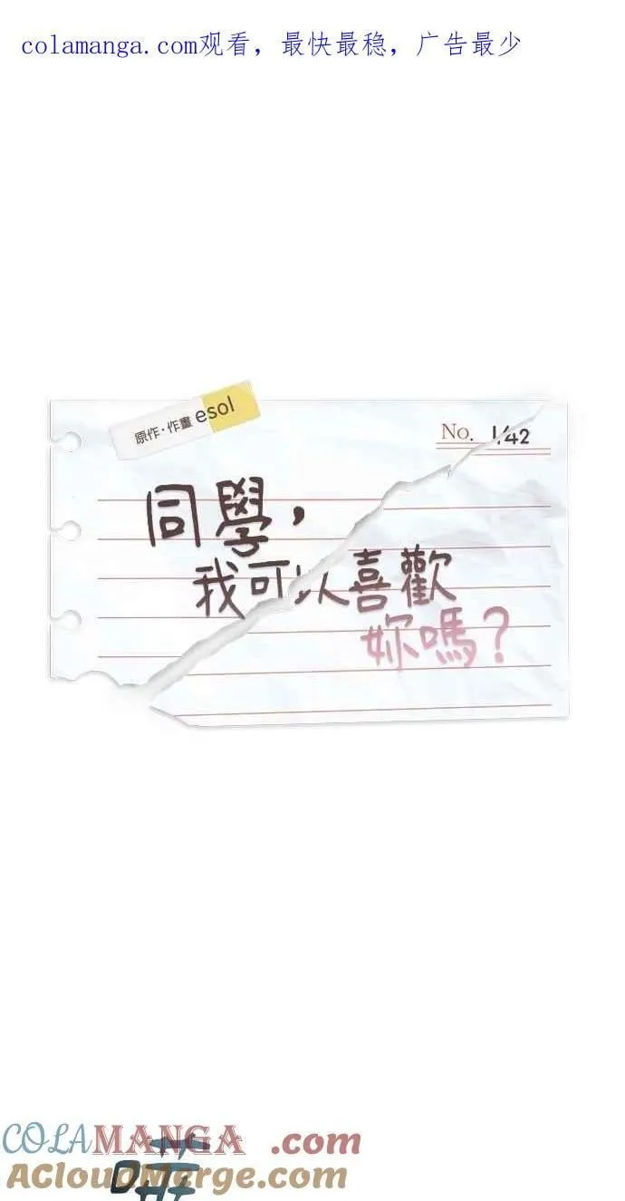 第0页