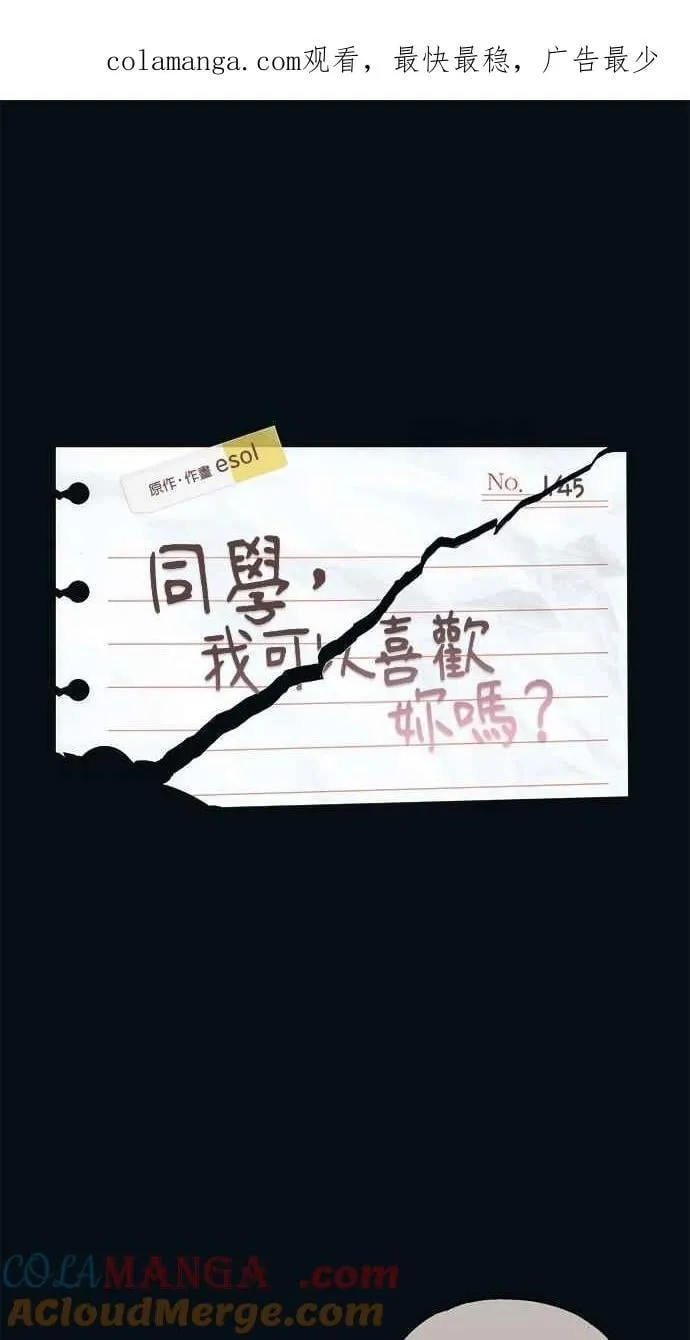 第261页