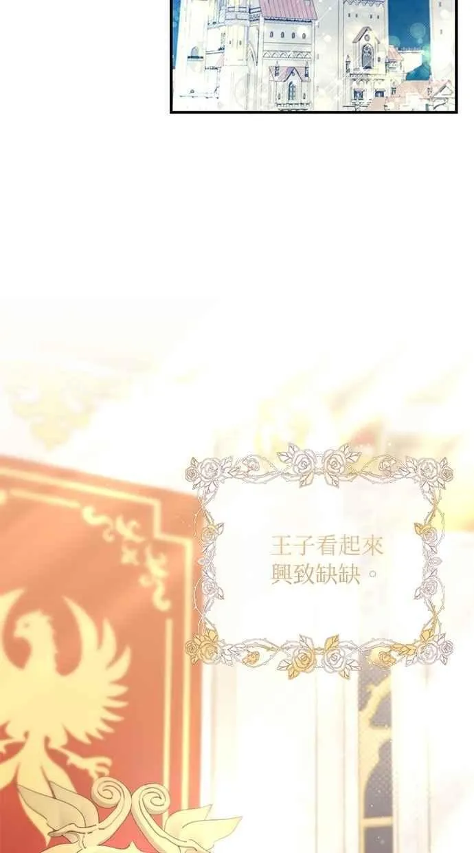 第201页