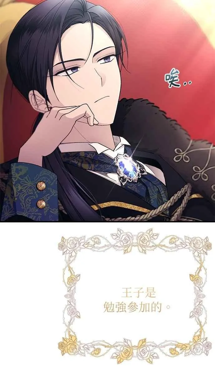 第210页