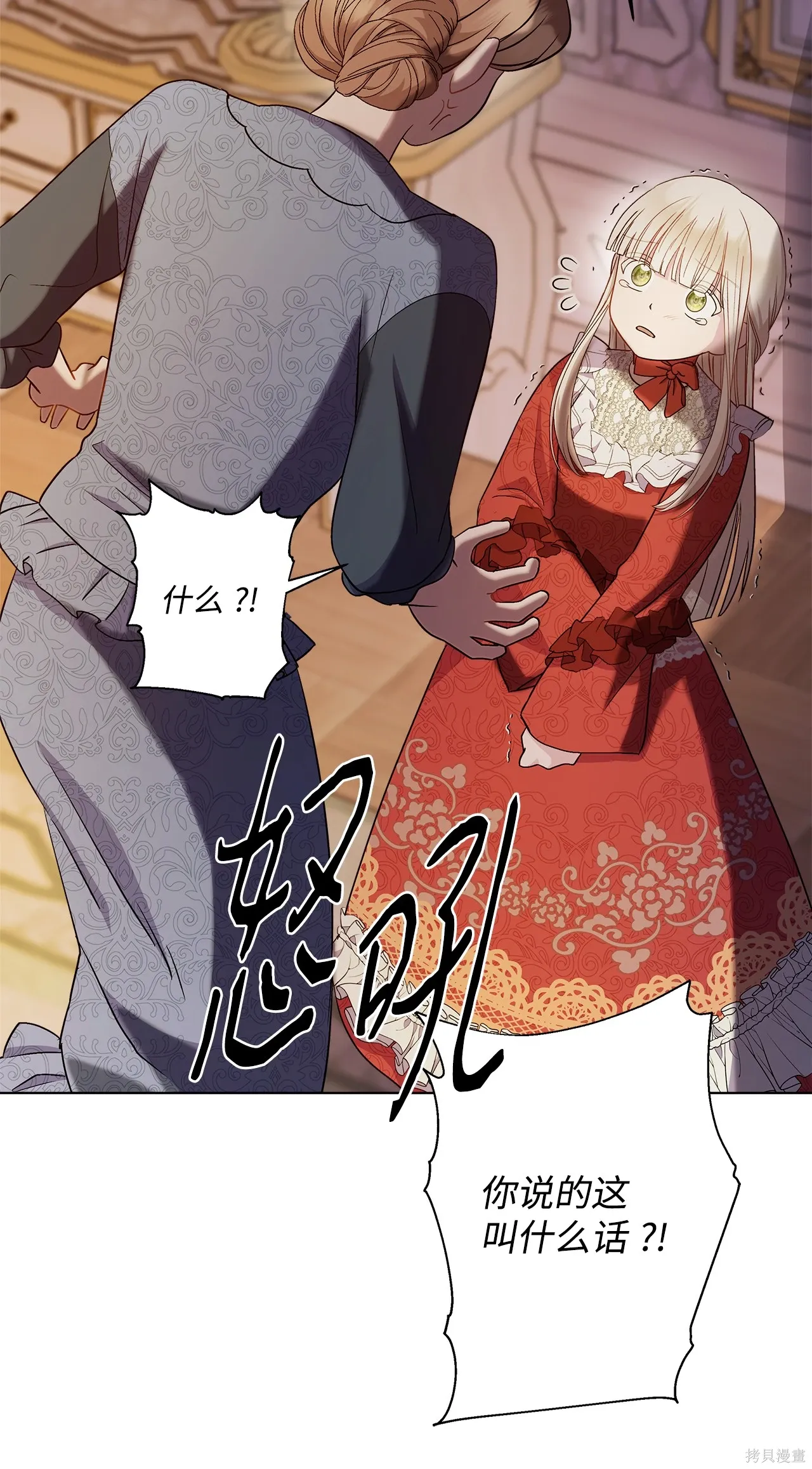 第174页