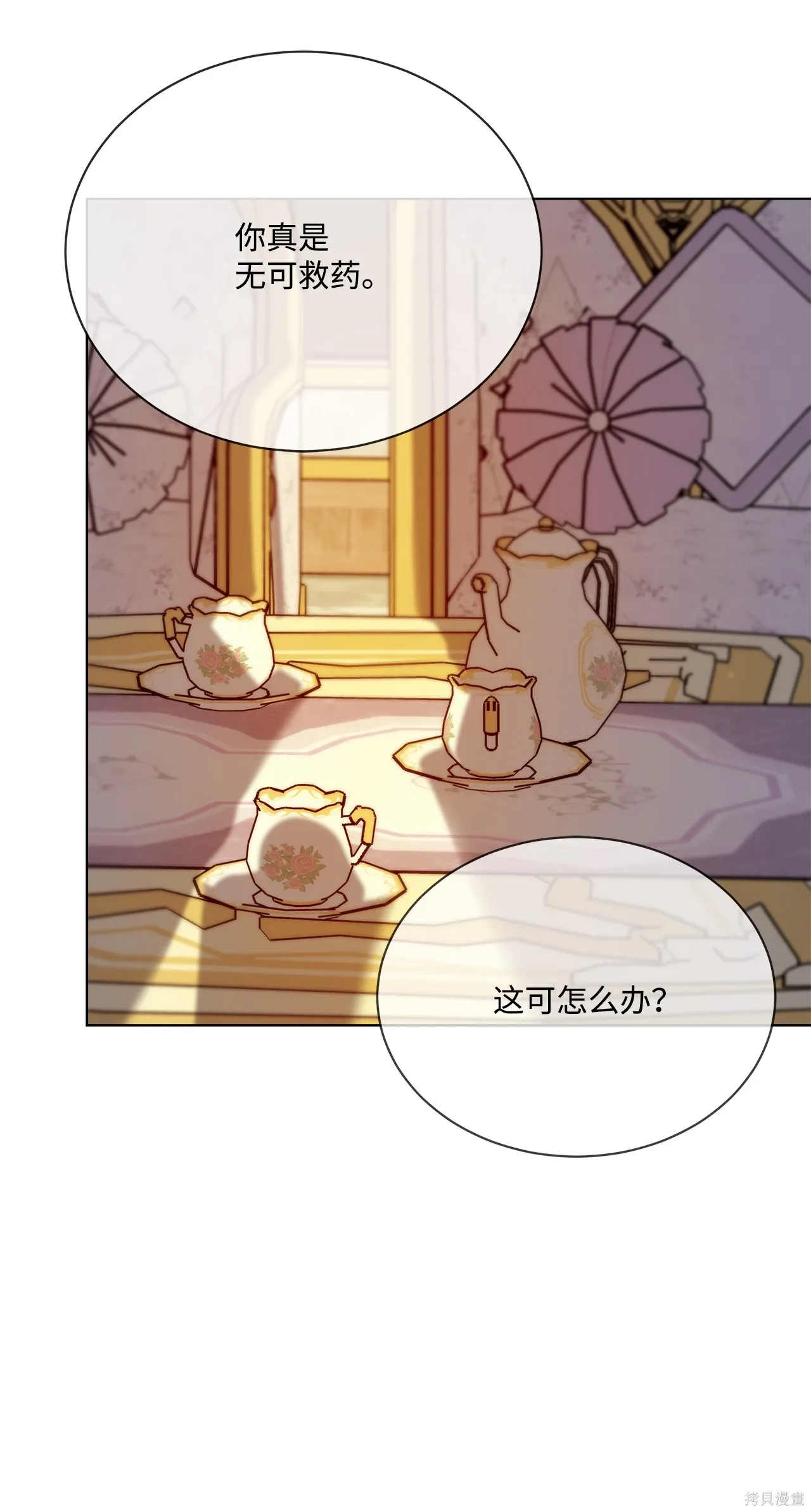 第186页
