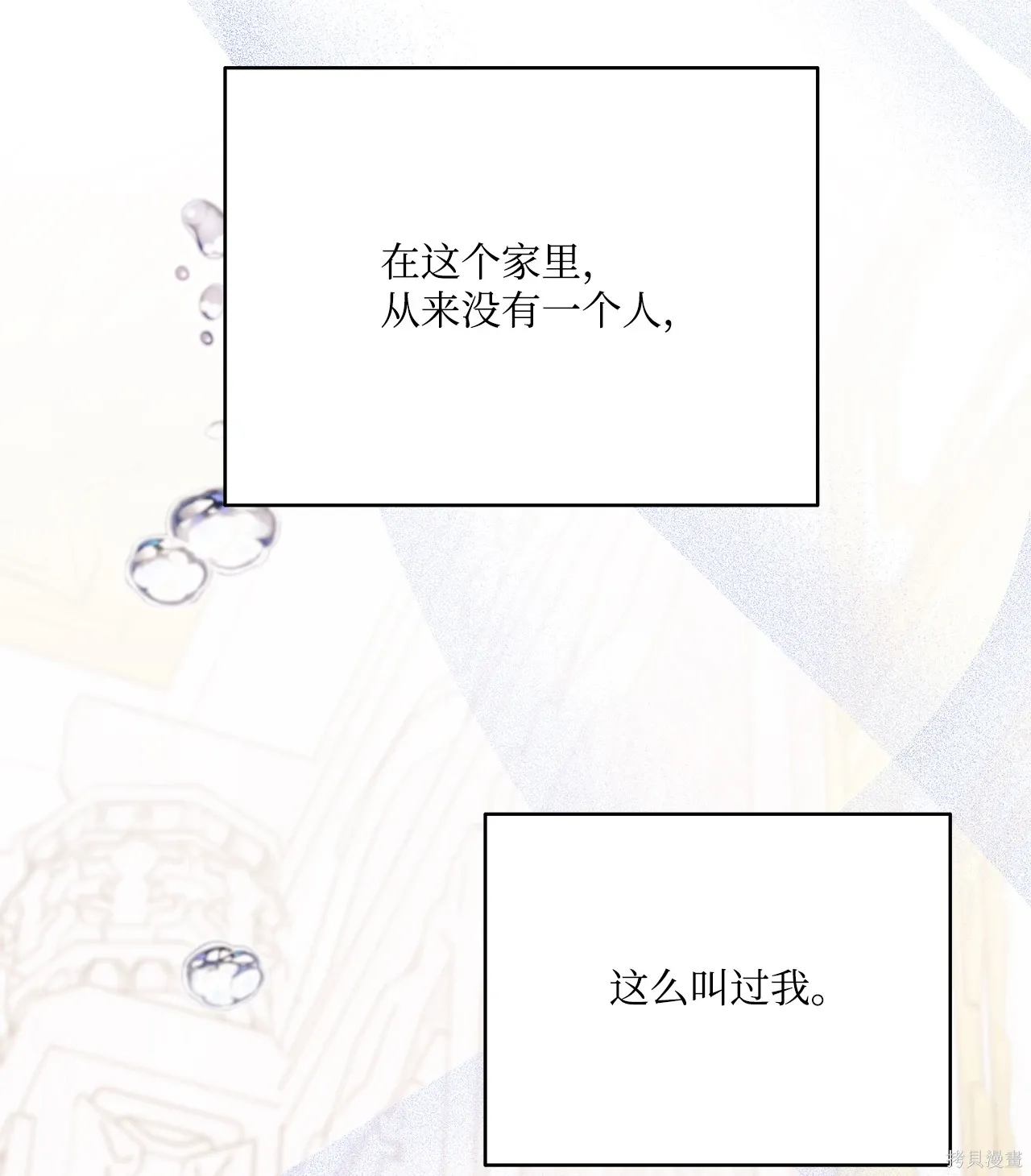 第336页
