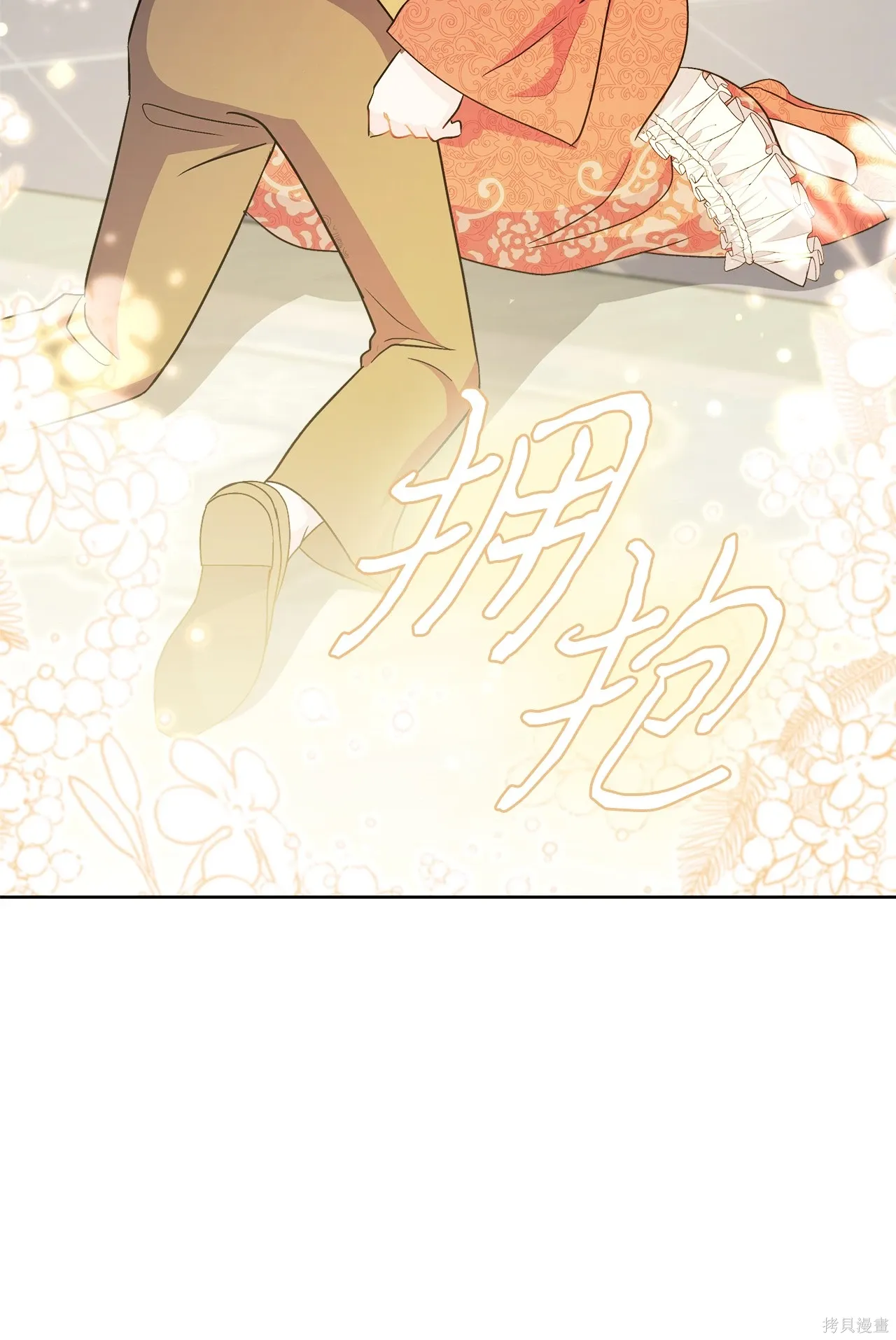 第357页