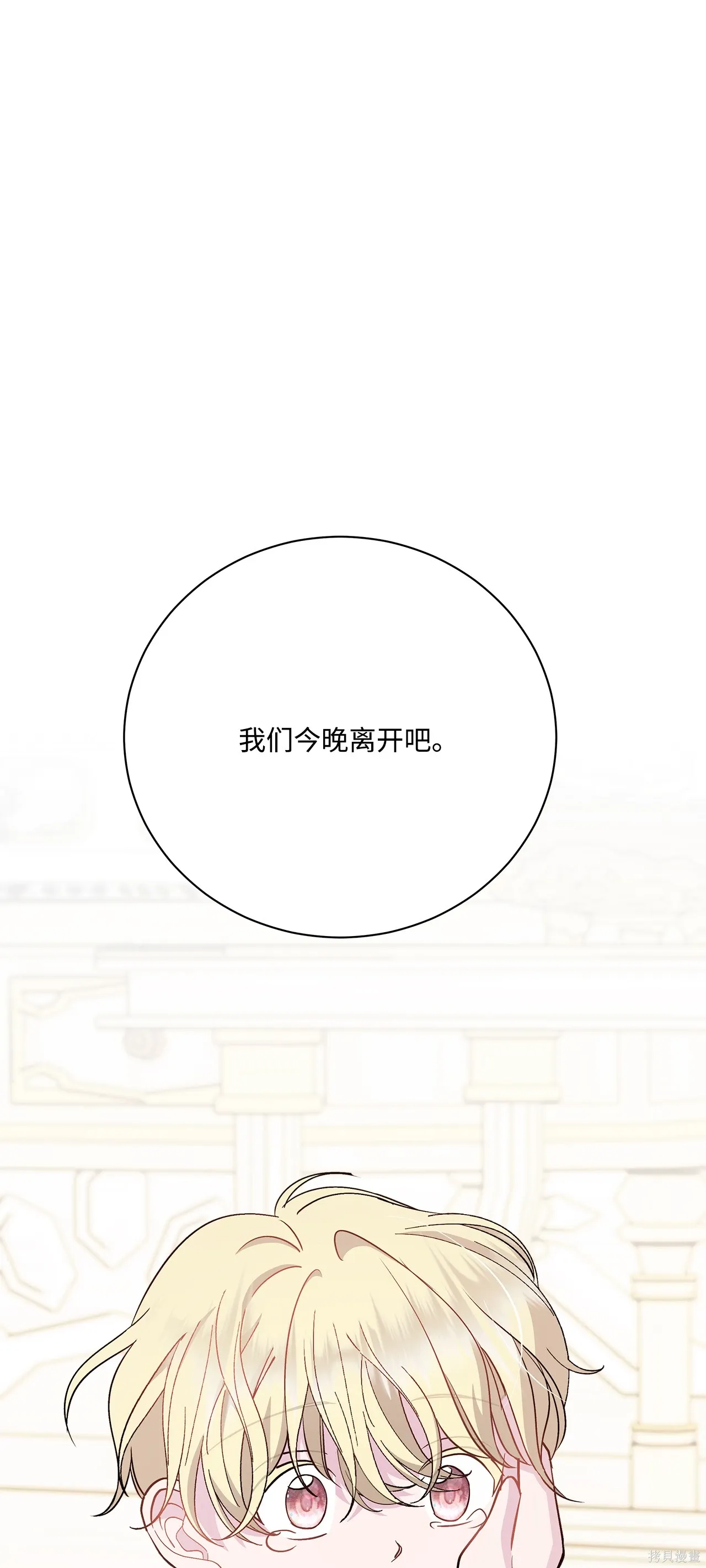 第393页