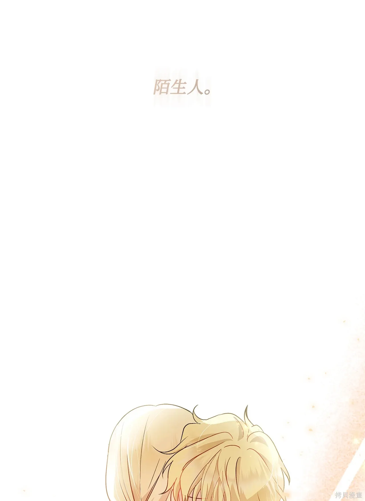 第381页