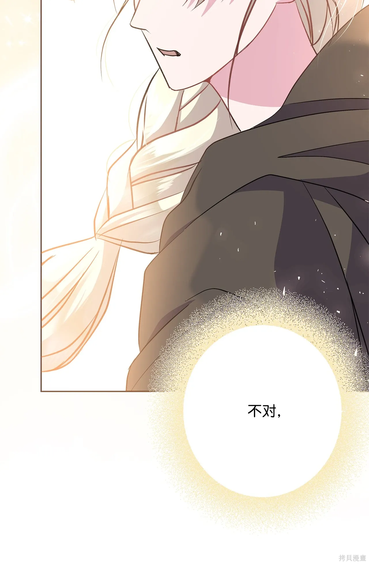 第255页