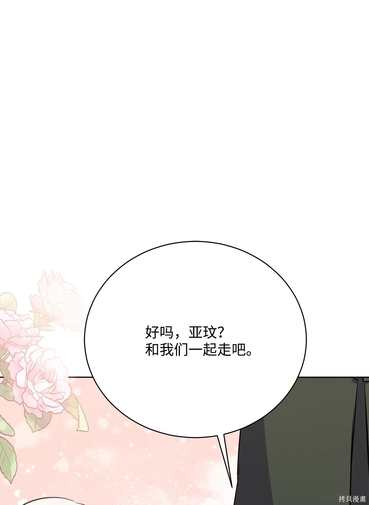 第357页