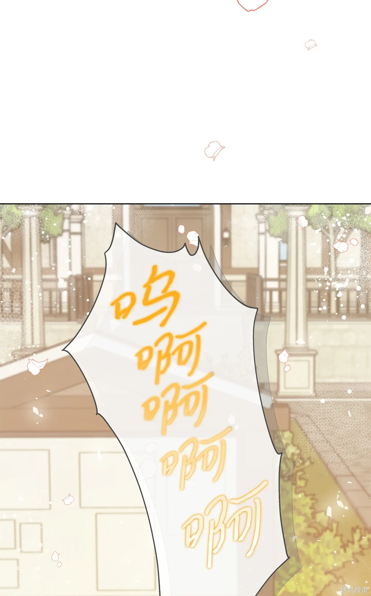 第210页