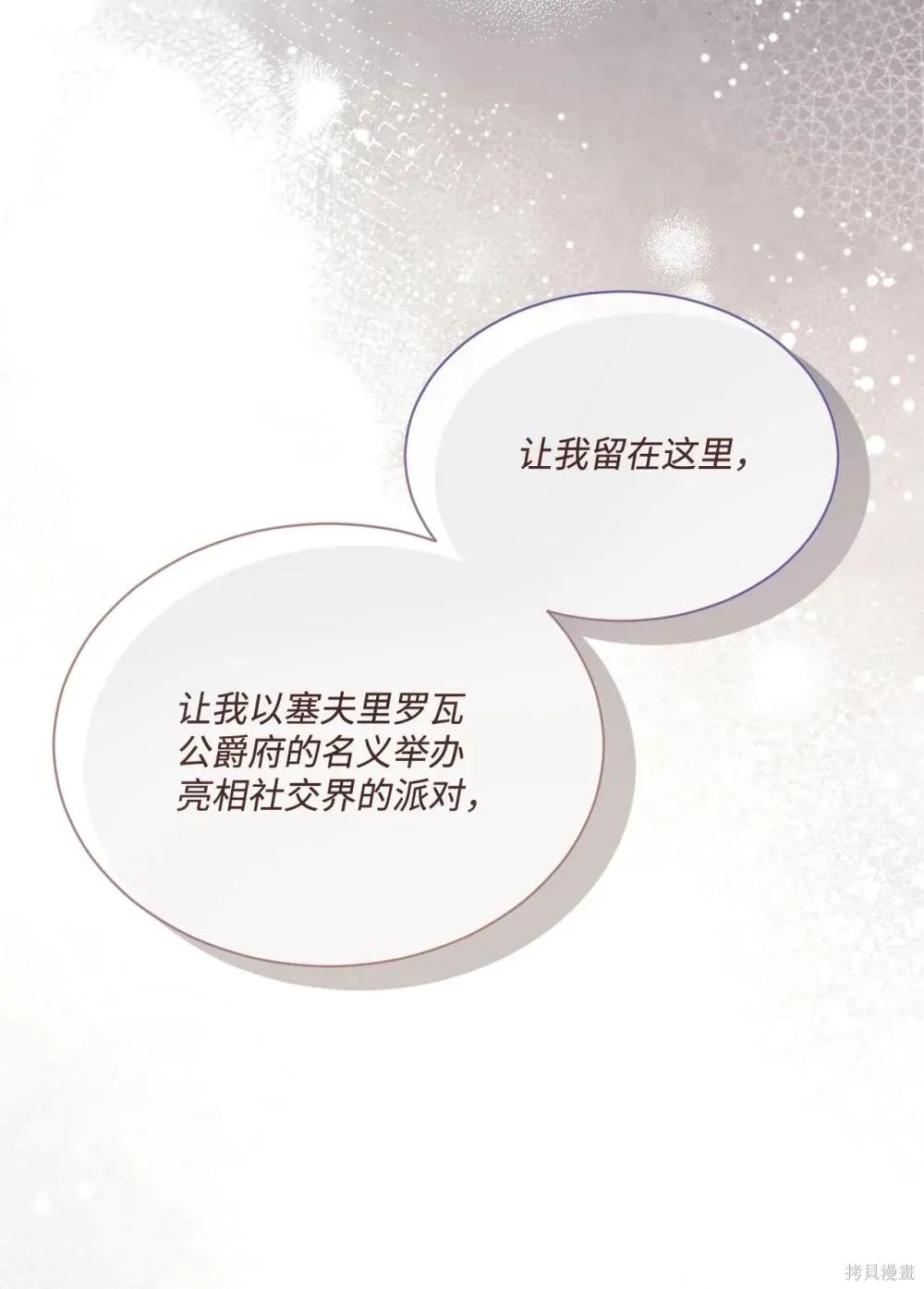 第231页