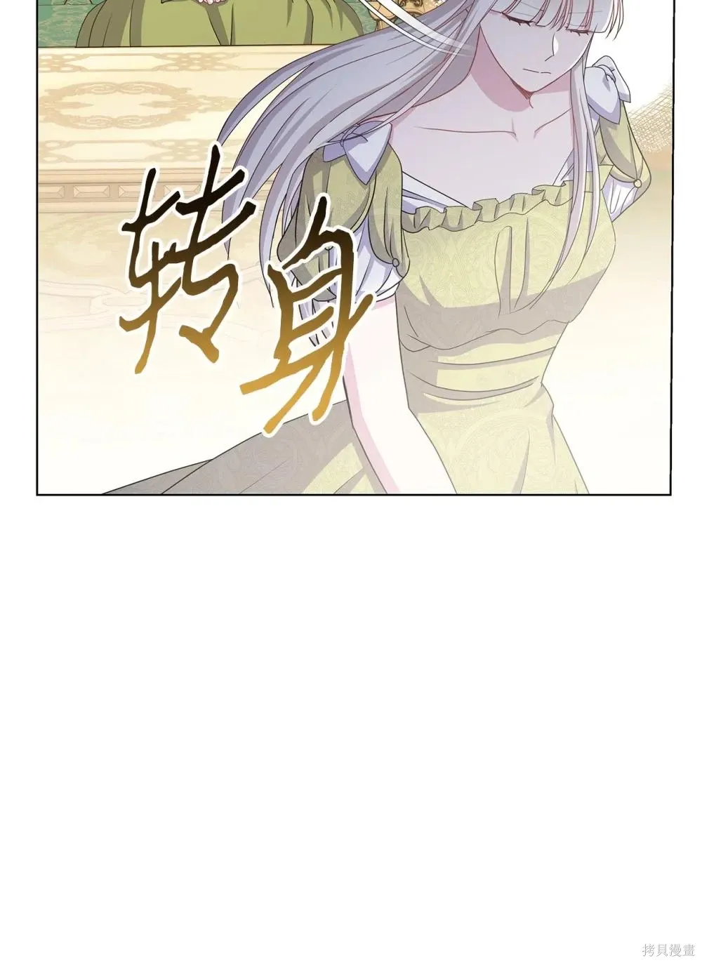 第261页
