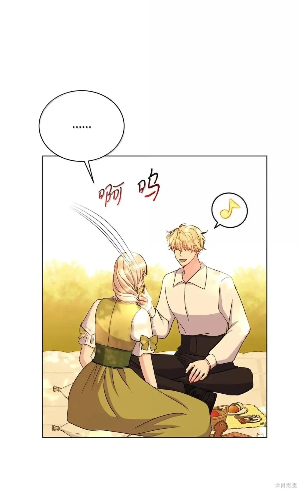 第261页