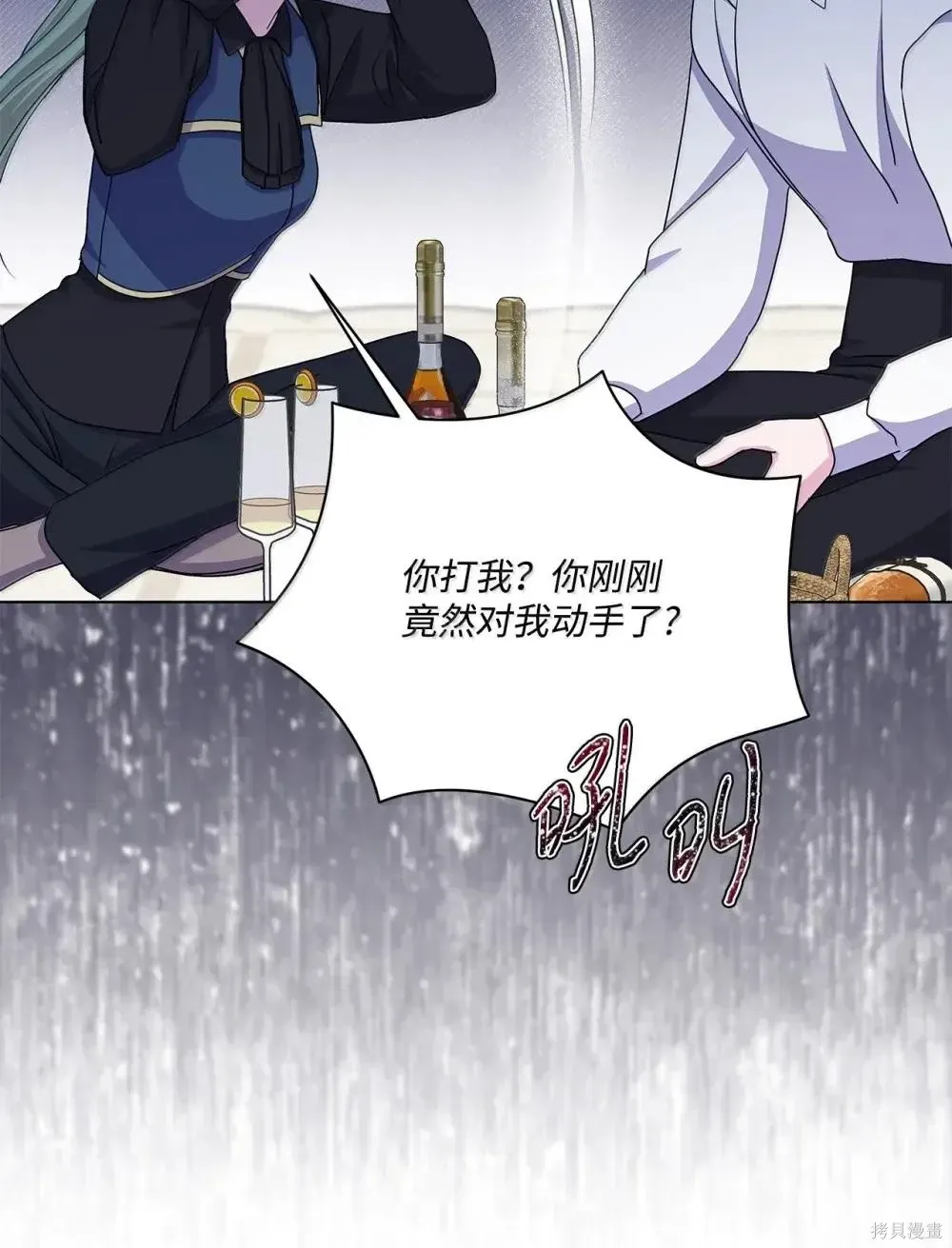 第213页