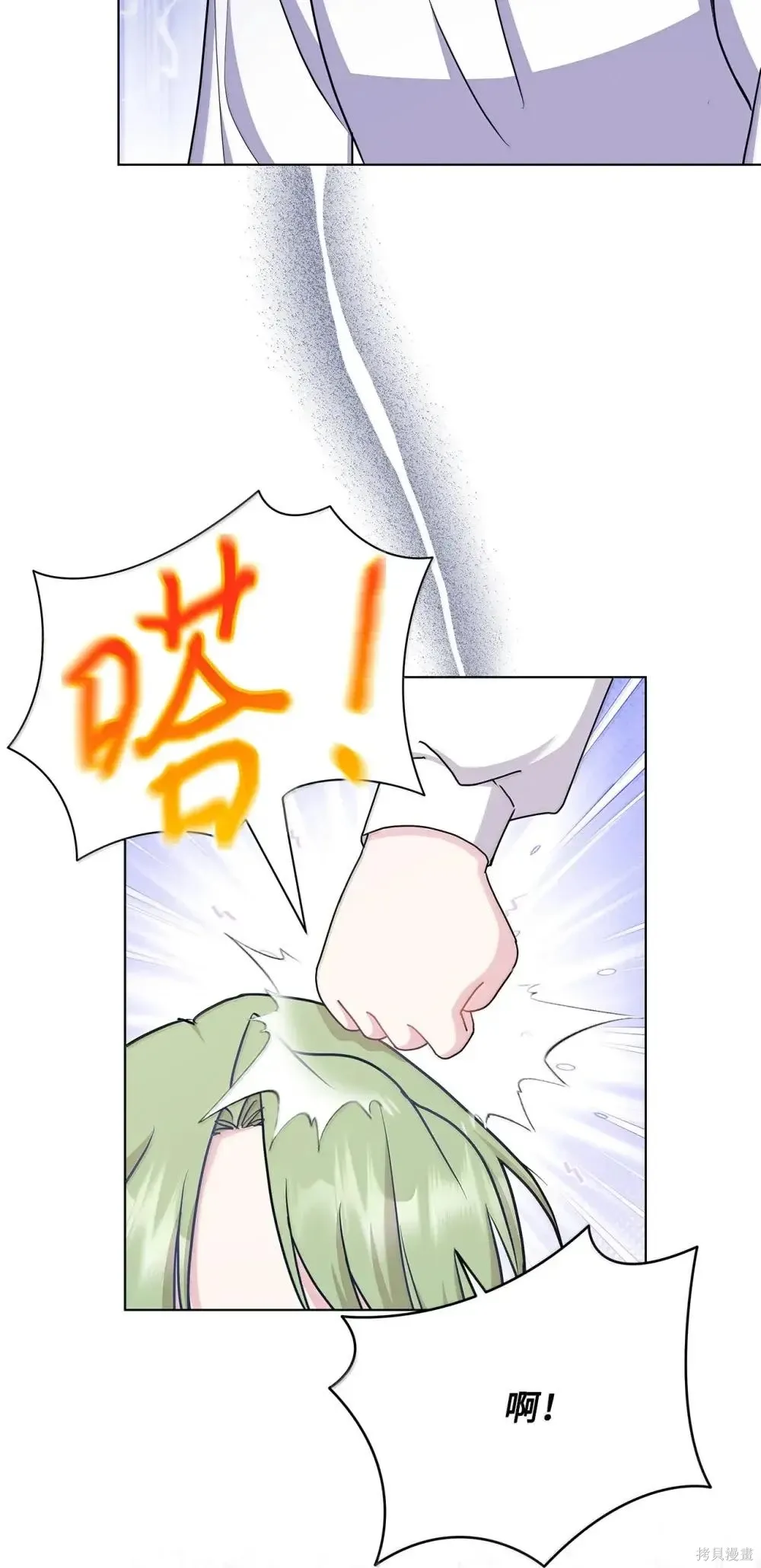 第207页