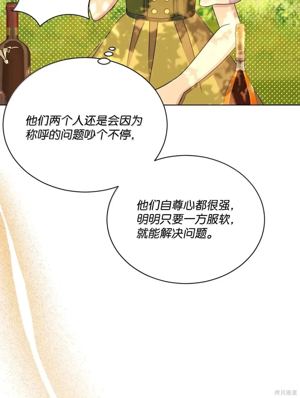 第219页
