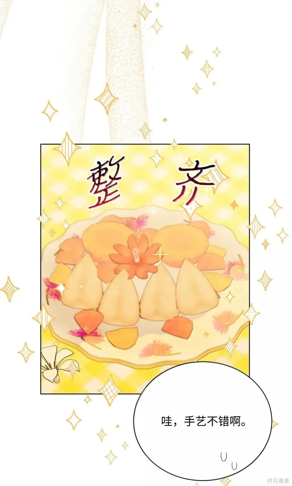 第192页