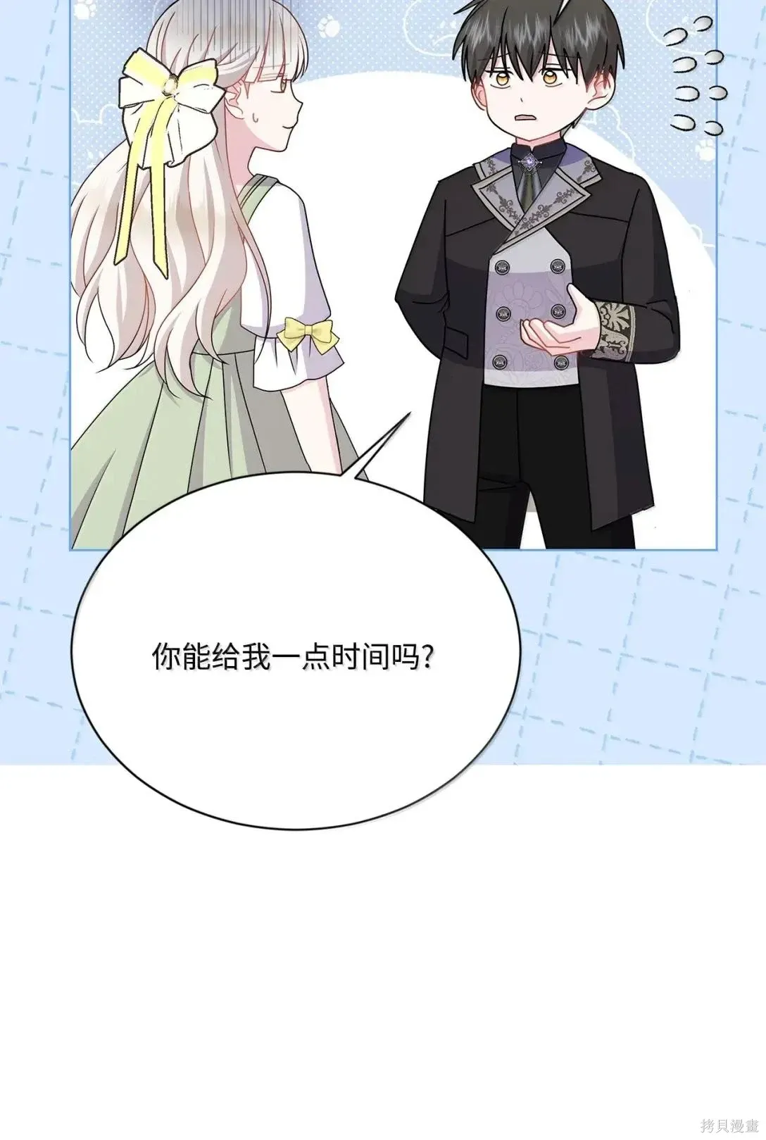 第231页