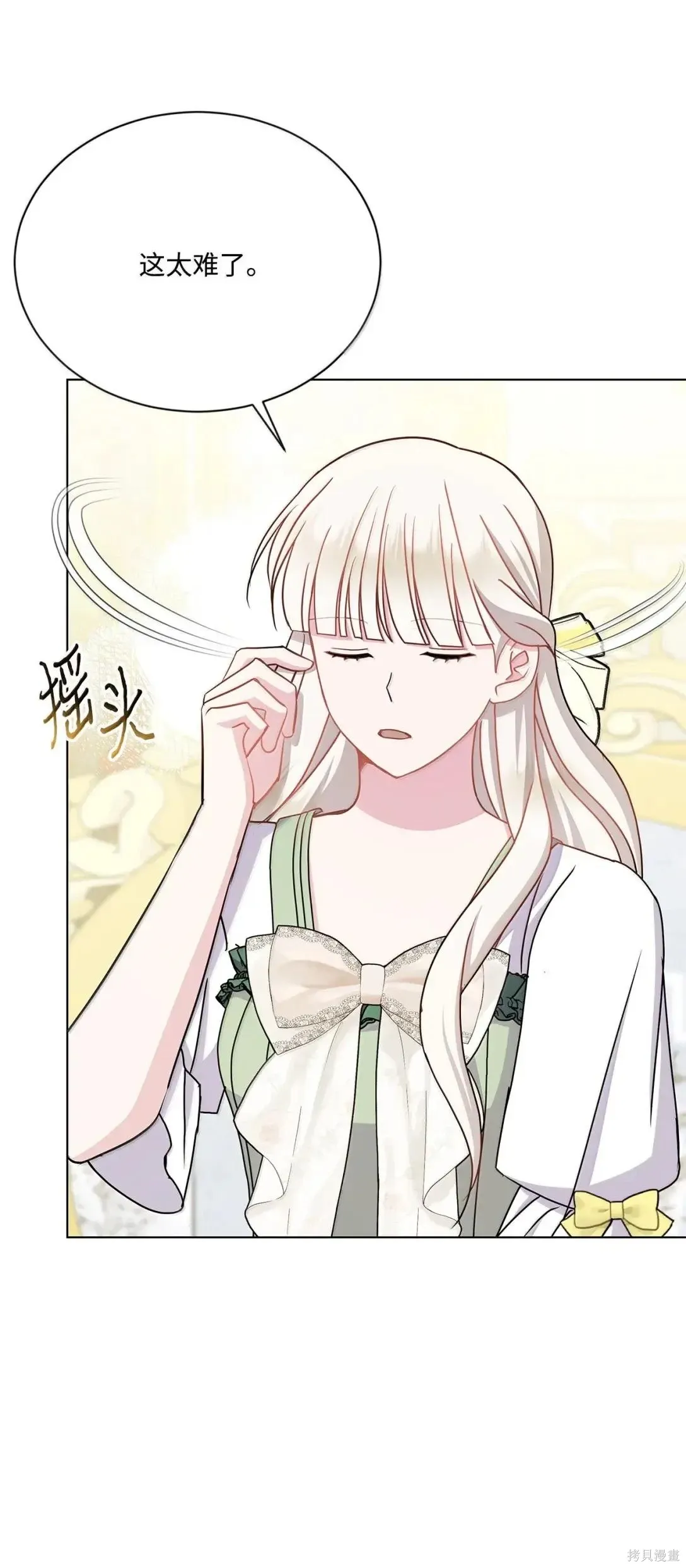 第288页