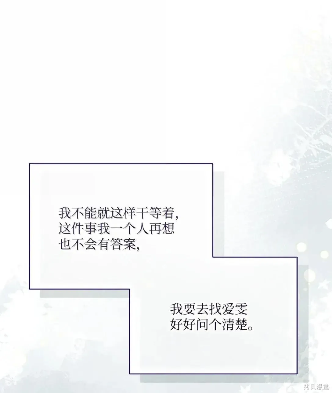 第300页