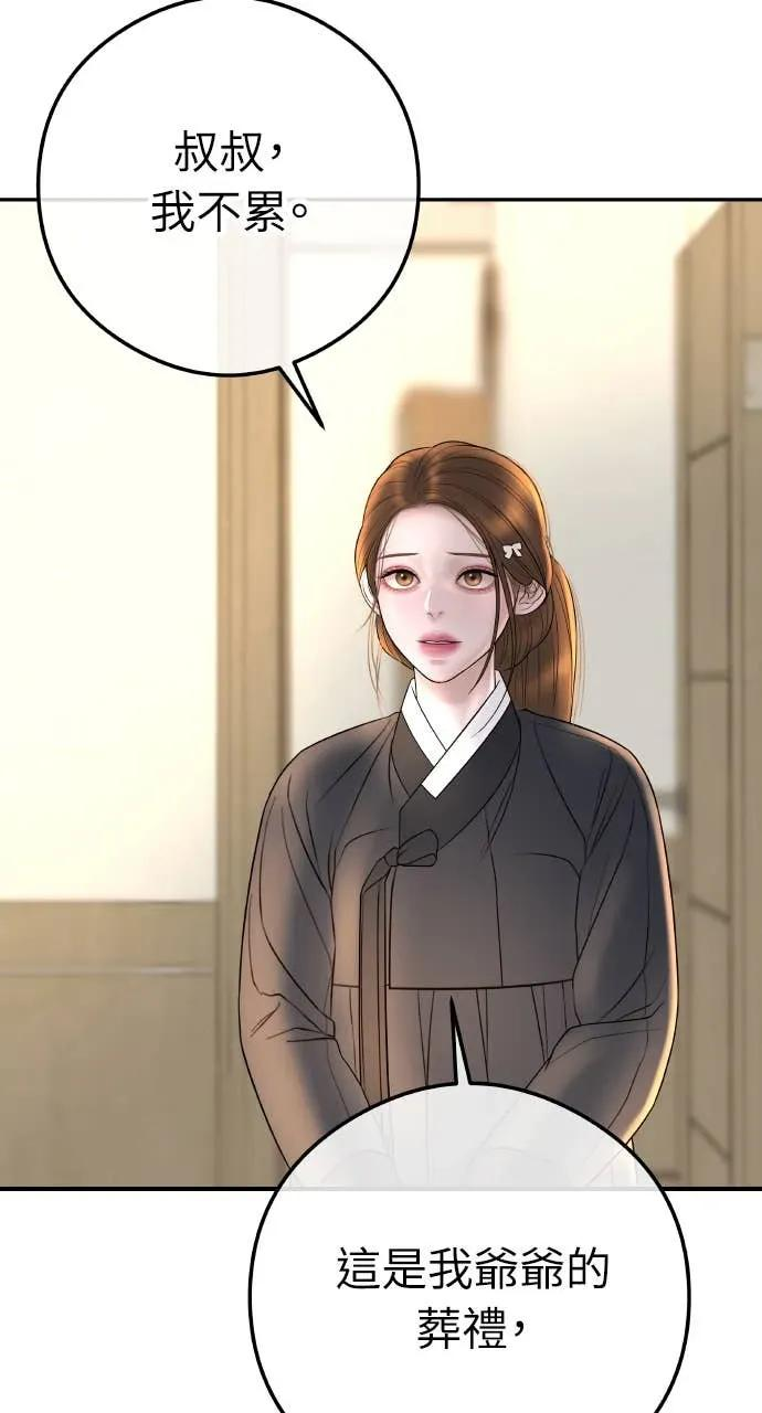 第306页