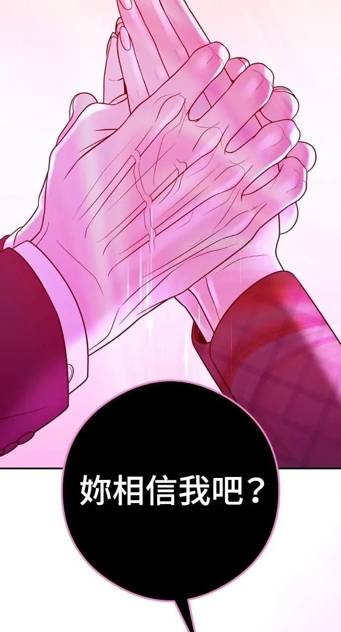 第282页