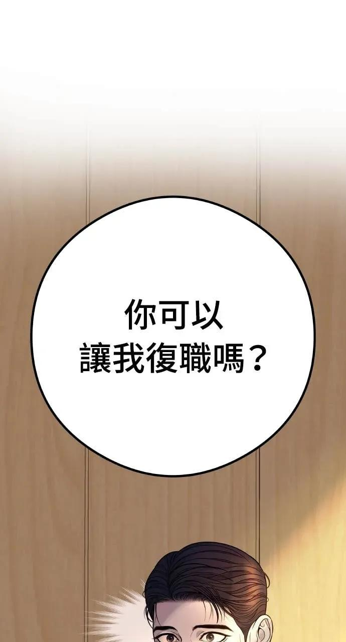 第261页