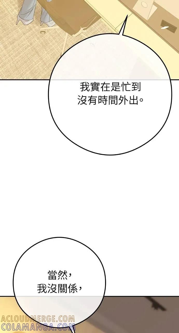 第240页