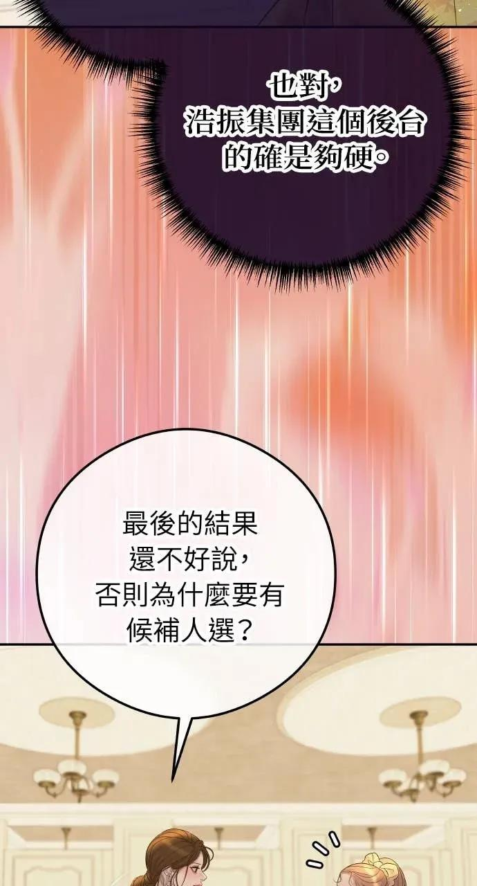 第201页