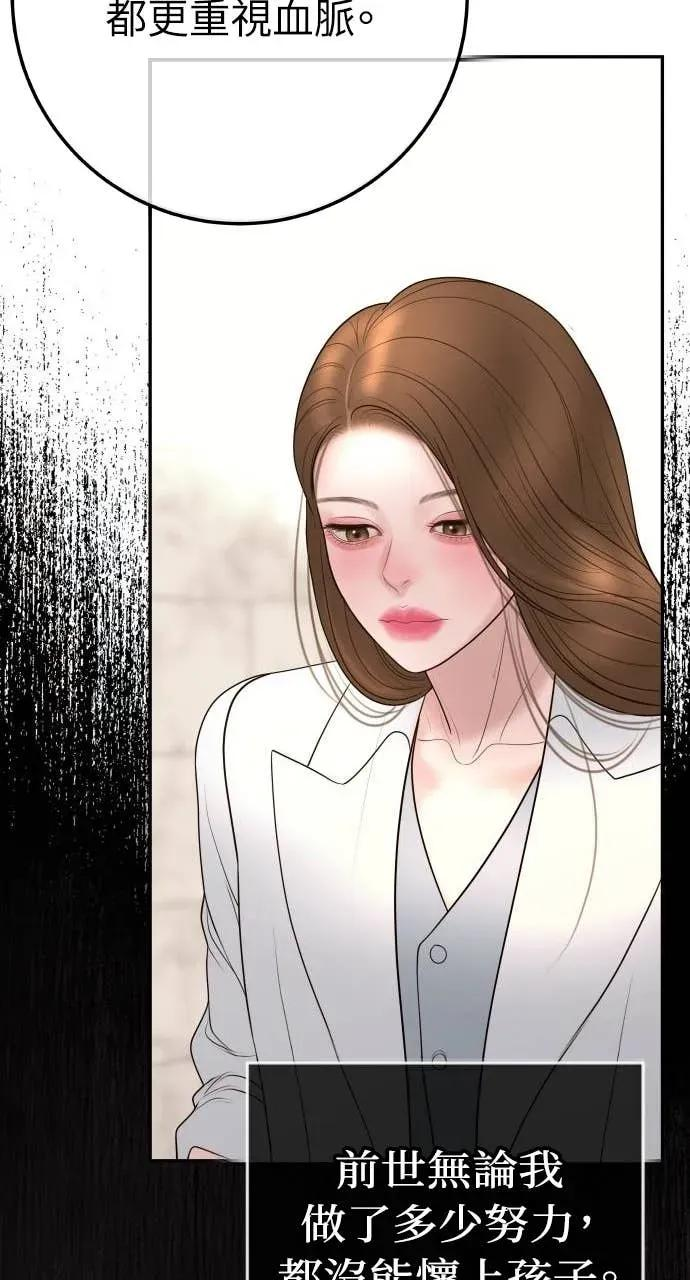 第234页