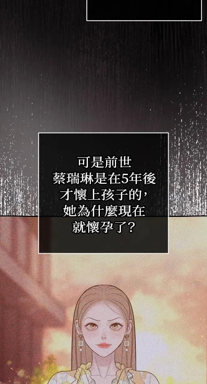 第255页