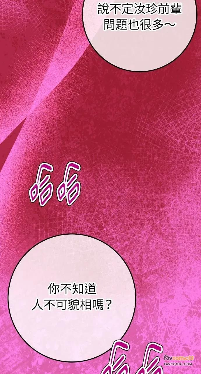 第261页