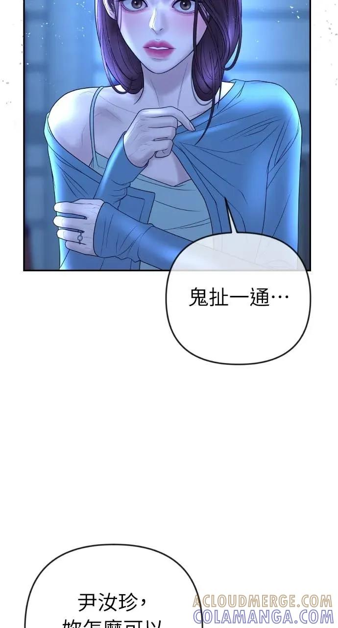 第207页