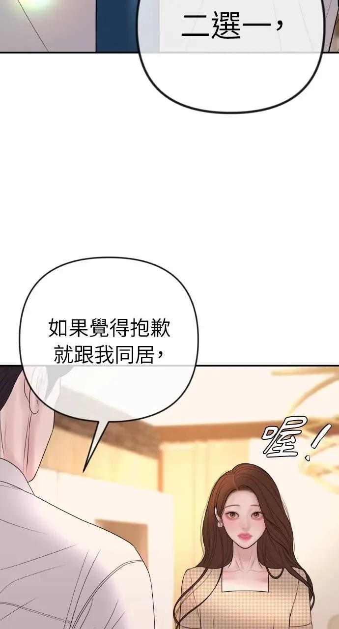 第201页