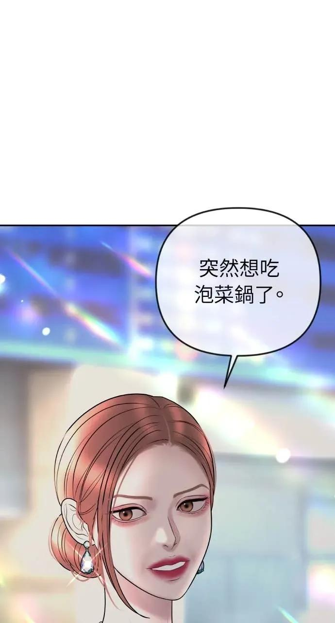 第267页