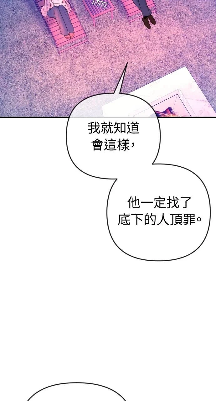 第240页