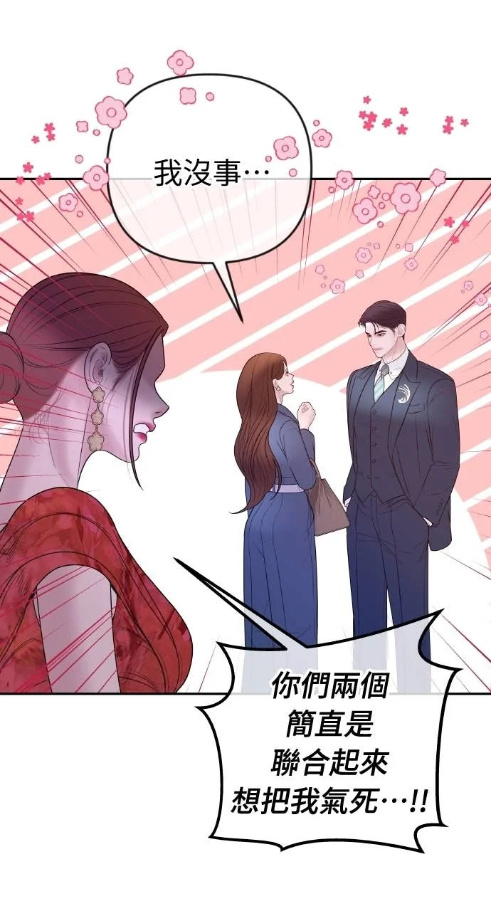 第258页