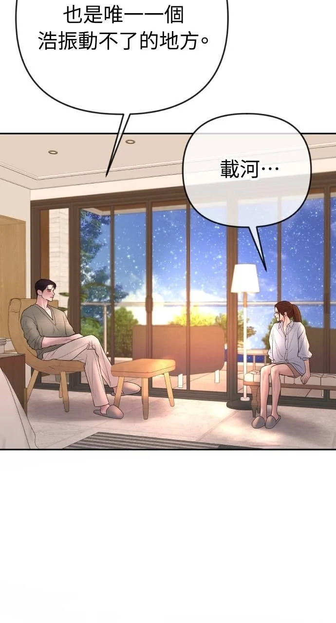 第237页