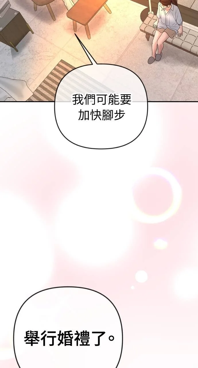 第255页