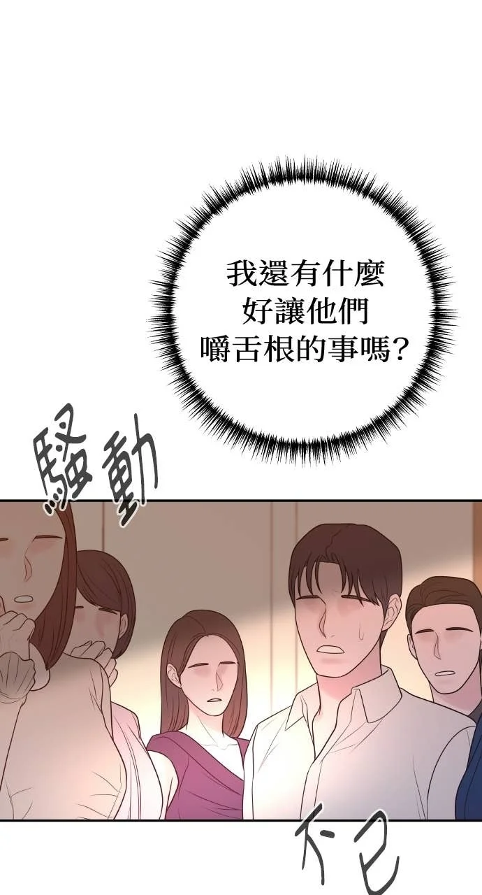 第255页