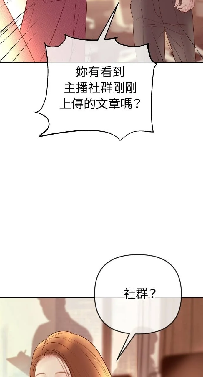 第261页