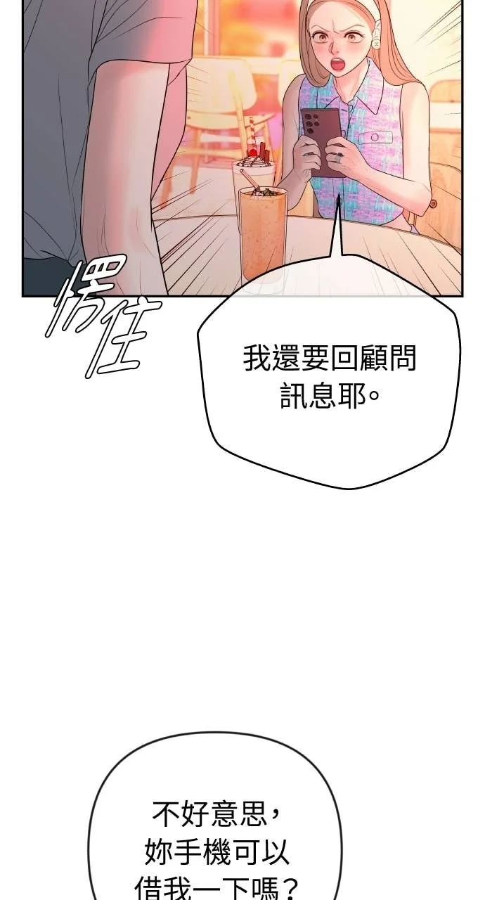 第207页
