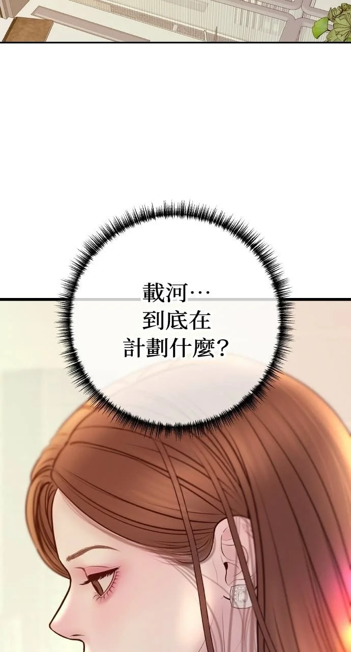 第240页